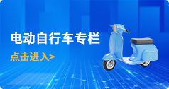 标准